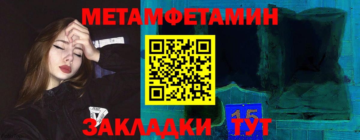 Амфетамин 97%  Амфетамин  Наро-Фоминск  Вход с VPN  Амфетамин 