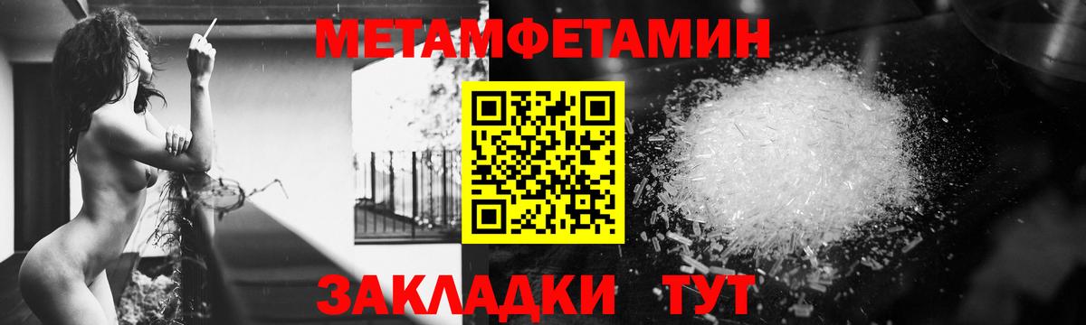 АМФ Розовый Наро-Фоминск