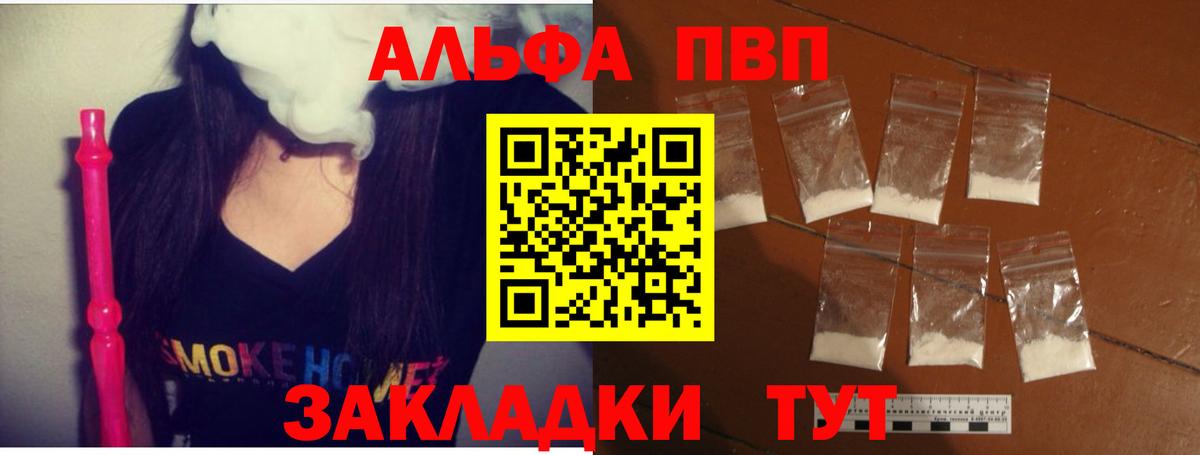 ЭКСТАЗИ Наро-Фоминск