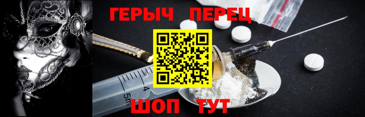 Героин Афган Наро-Фоминск