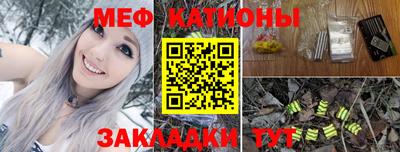 молекула духа Татарск
