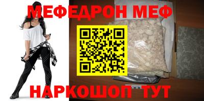 молекула духа Татарск