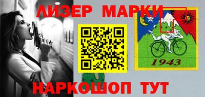 молекула духа Татарск