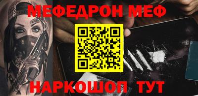 молекула духа Татарск