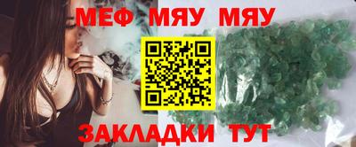 мескалин Тара