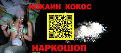 кокс Тверь