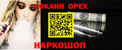 молекула духа Татарск