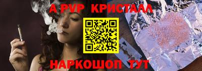 молекула духа Татарск