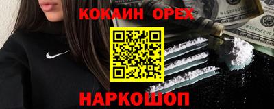 молекула духа Татарск
