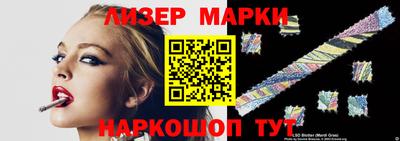 молекула духа Татарск