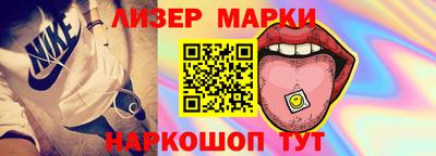 молекула духа Татарск