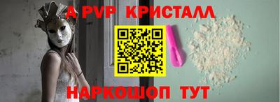 кокс Тверь