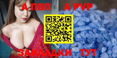молекула духа Татарск