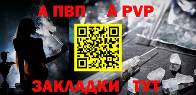 молекула духа Татарск