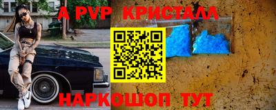 молекула духа Татарск
