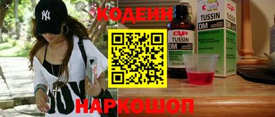 молекула духа Татарск