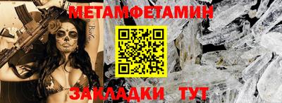 молекула духа Татарск