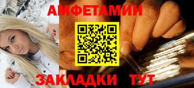 молекула духа Татарск