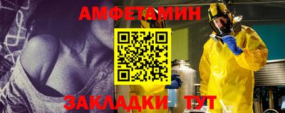 молекула духа Татарск