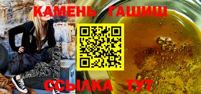 молекула духа Татарск