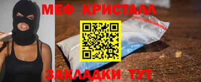 мескалин Тара