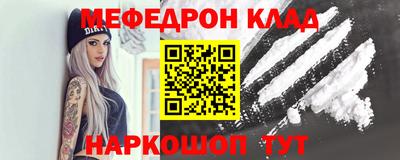 молекула духа Татарск