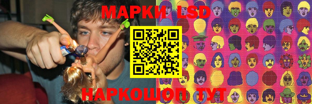 LSD-25 экстази ecstasy  Вход с VPN  LSD-25 экстази  Наро-Фоминск  LSD-25 экстази кислота 
