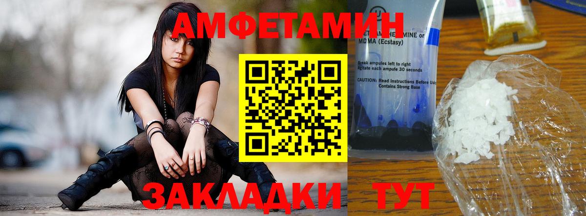 Наро-Фоминск  ТГК  Cocaine  Купить наркотики  Вход с VPN  Лсд 25  Бошки Шишки  ГАШ  Меф  