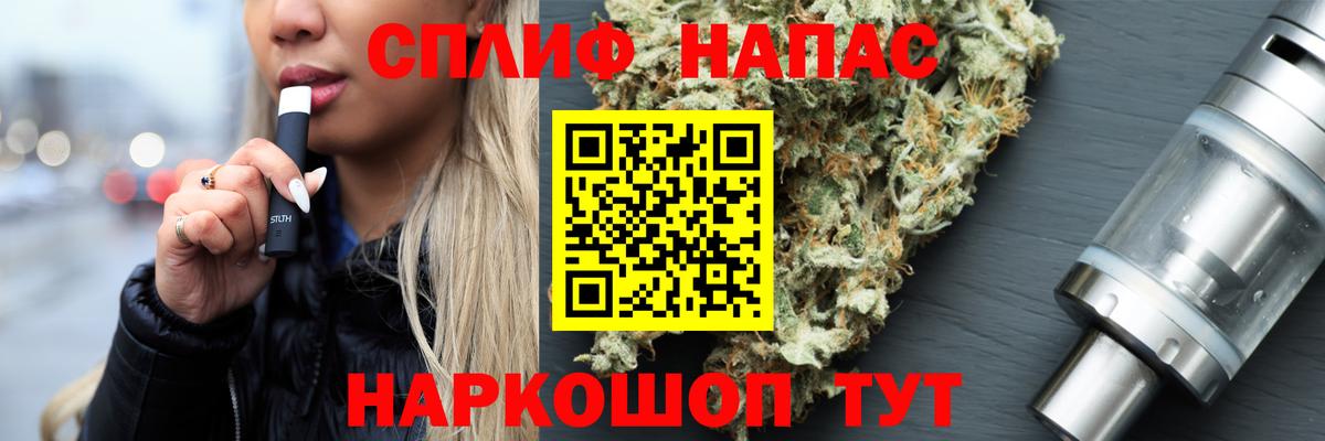 Канабис индика Наро-Фоминск