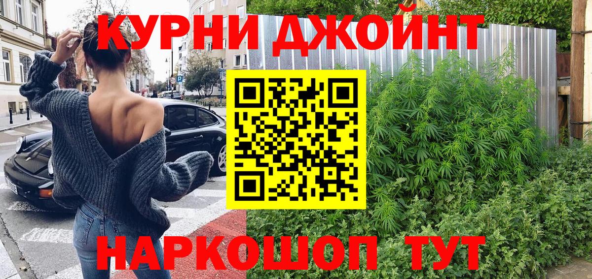 Каннабис марихуана  Каннабис White Widow  Бошки Шишки гибрид  Вход с VPN  Наро-Фоминск  Конопля тримм 